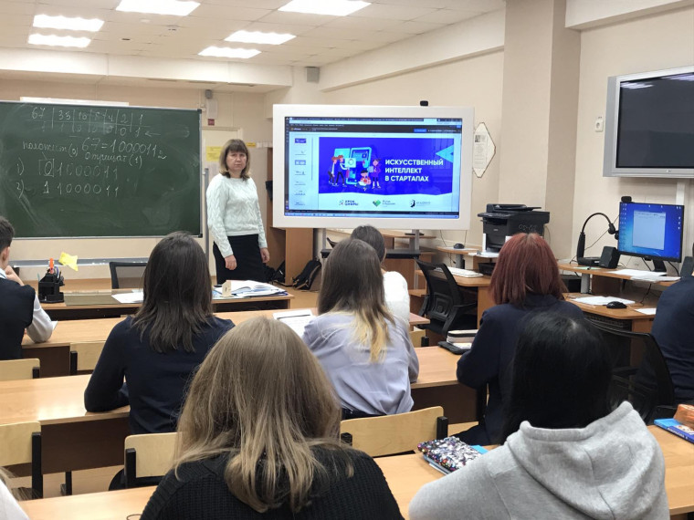 Проведение урока цифры - всероссийского образовательного проекта в сфере информационных технологий.